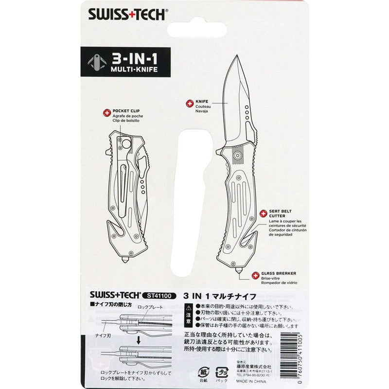 Swiss+Tech Rescue Nož 3u1 – slika 4