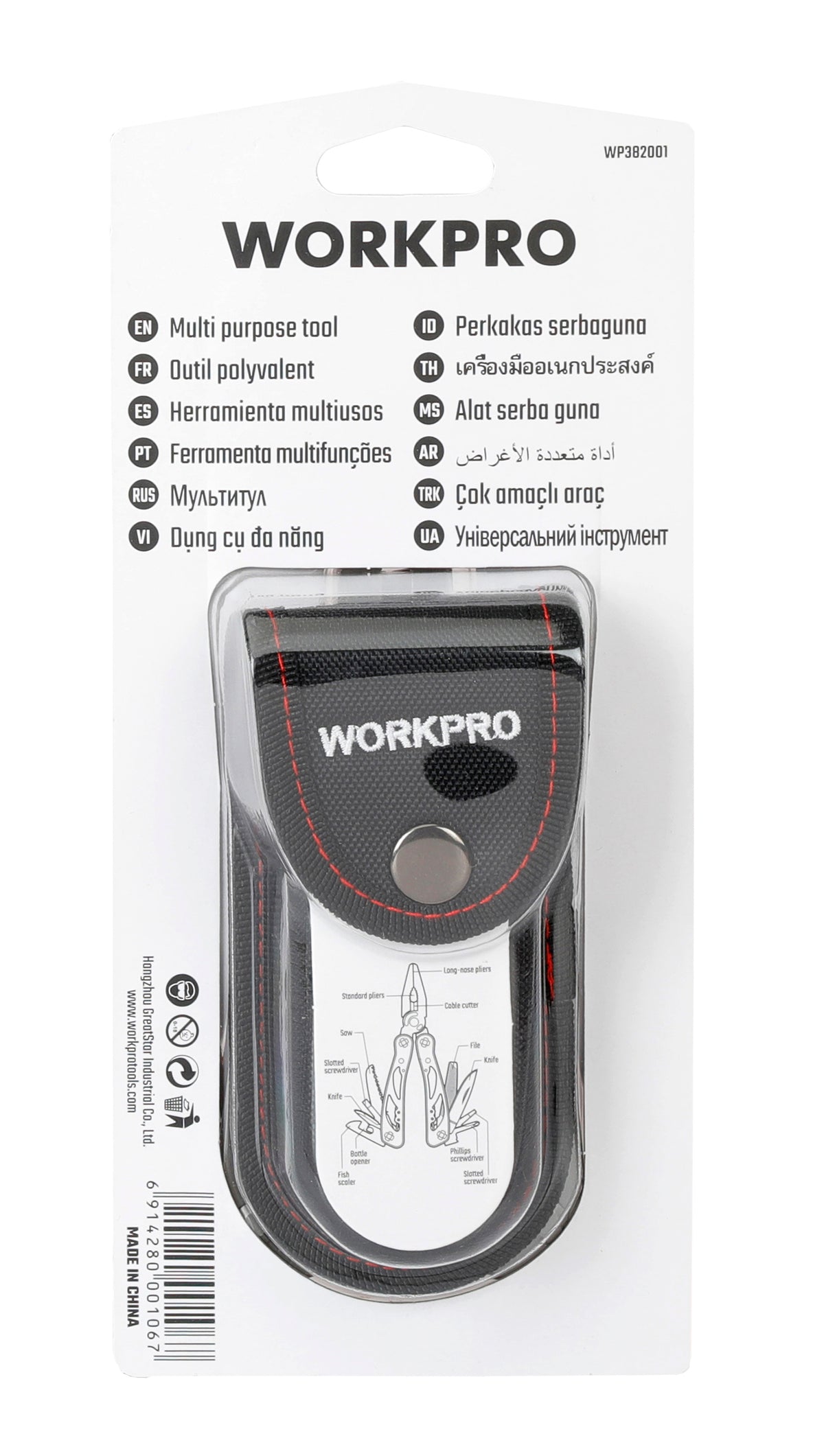 Workpro Multialat Klešta 12u1
