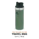 Stanley-TheTrigger-ActionTravelMug0.47L_16OZ-HammertoneGreen-2_f419a0ac-90d3-42f1-bca0-327d31669b95_360x.webp